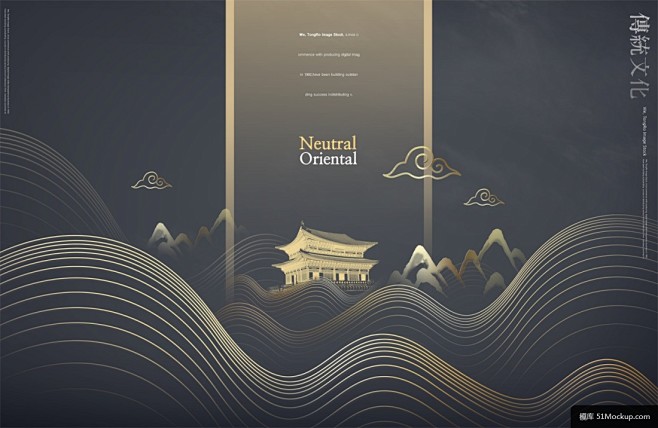 金丝线条传统文化古风建筑中国风海报