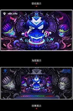 机械师壁纸插画