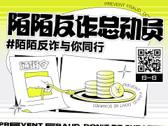 吃土少年呗采集到酸性潮流