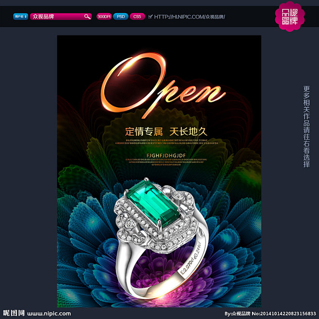 珠宝海报珠宝海报 珠宝 珠宝广告 珠宝灯...