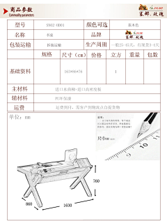 幻空—Dreams采集到家具