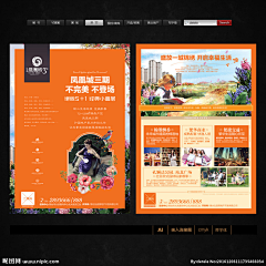 oU_KIM：采集到软文