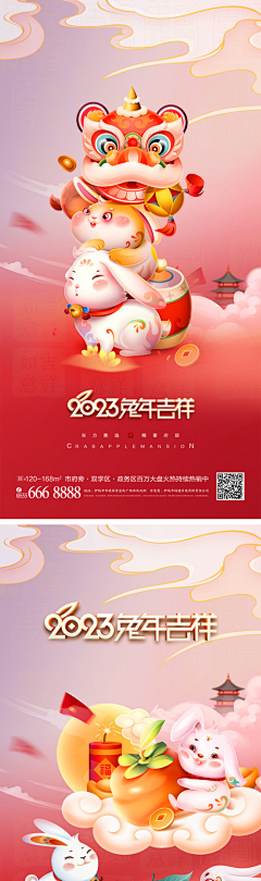 喝碗胡辣汤吖采集到11