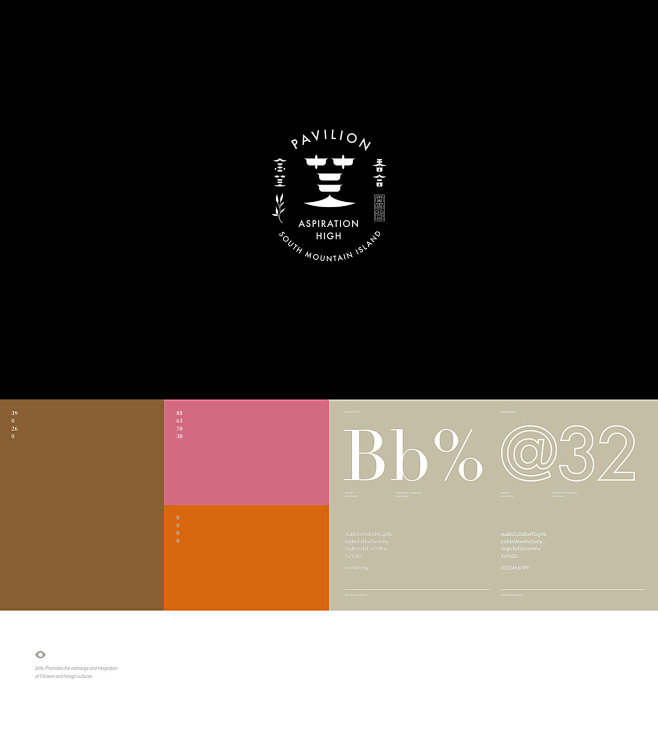 TEA BRAND DESIGN PAC...