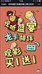 建行h5分解界面