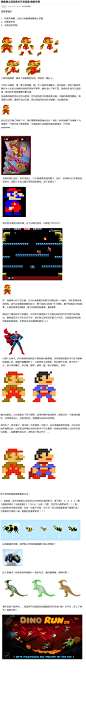 像素独立游戏美术开发指南-像素审美http://chuansong.me/n/985597851649
#像素教程#