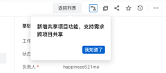 说多了你也未必懂采集到B端后台类