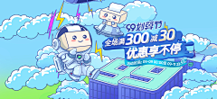 夏目&斑采集到banner