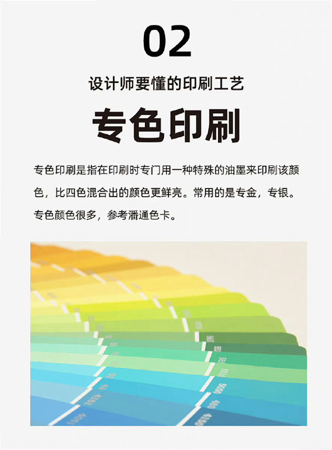 点击来源，关注公众号: 详情页