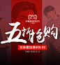 金利来亚梦专卖店