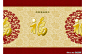 福 祥云背景PSD素材 #采集大赛#