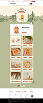 森林系列-kakaofriends旗舰店-天猫Tmall.com