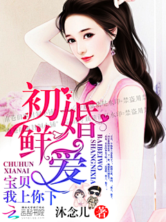 ζั娜娜猫采集到都市-封赏系列