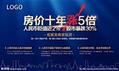 Arnolde采集到桁架