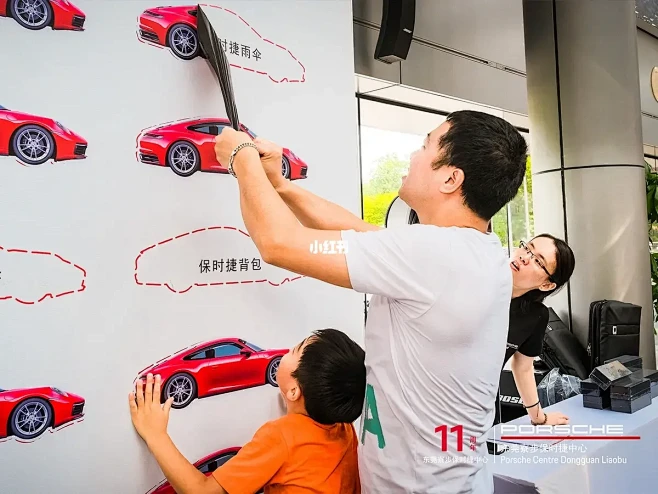 撕拉抽奖
活动回顾丨保时捷11周年