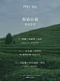 已采集到
待归类
撤销
查看采集
