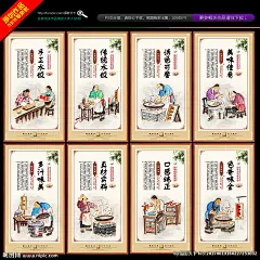 饺子 饺子海报 饺子展板 饺子图片 饺子包装 饺子广告 饺子馄饨 东北饺子 饺子店 饺子传统 饺子挂画 饺子小吃 饺子历史 饺子加盟 饺子简介 饺子插画 饺子制作 饺子传单 饺子开业 饺子文化 饺子灯箱 水饺 饺子水饺 蒸饺 蒸饺图片 东北饺子馆 饺子馆 饺子美食 饺子国画 饺子人物 饺子墙画 饺子 设计 广告设计 广告设计 300DPI PSD