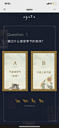 agete：塔罗牌诊断测试H5，遇见更闪耀的自己 - 爱果果