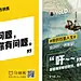马蜂窝「换个生活BGM」：听听，这是人说的话吗？