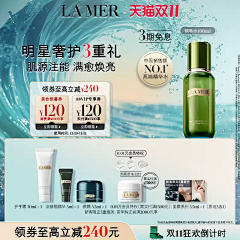 茜茜大可爱采集到【化妆品】主图直通车