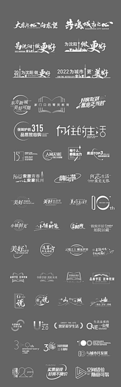不必太太在意采集到收藏（下载请查看来源）