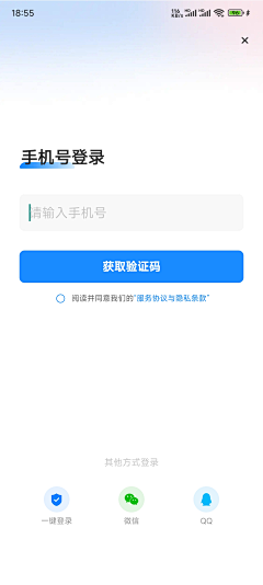 别犯迷丨胡先生采集到截屏-临时