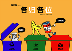 新小二采集到海报-未分类