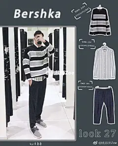 Bershka秋冬新款｜男生冬季穿搭（参考：净高176、63kg）
（via：卓虐虐） ​​​​ 