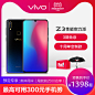 【新品预售享3期免息赠好礼】vivo Z3水滴全面屏高通骁龙710AIE处理器全网通智能4G手机官方正品vivoz3 Z3