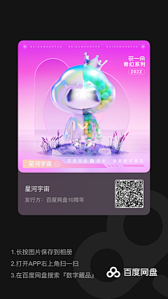 97r采集到C4D