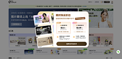 陈陈wlk采集到电商素材