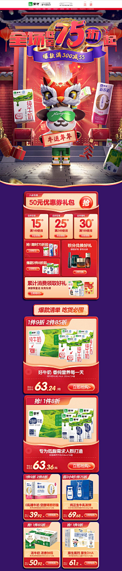 荔枝°采集到03·C4D首页。