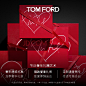 TOM FORD电光樱桃30ml+细白管01洋红樱桃色 口红香水礼盒 520情人节礼物