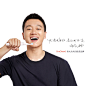 #工业设计# #OraCleen# #电动牙刷# #智能牙刷# #智能电动牙刷# #中国第一款智能电动牙刷# #漂亮的电动牙刷# #最有设计感的电动牙刷# #牙刷# #简洁系列# #悦白# #口腔用品# #智能硬件# #电子产品# #佟大为# #生活# #卫生# #口腔# #智能家居# #医疗产品# #红点设计奖# #红点设计大奖# #IF设计奖# #工业设计优秀奖# #优良设计奖# #Janus奖# #全球创意设计奖#