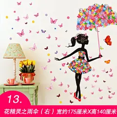 宿舍自粘壁纸墙贴纸婚房卧室温馨浪漫墙纸贴画房间墙上装饰品创意-淘宝网