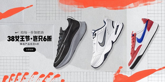 耐克(Nike)男子系列-男士运动鞋-运...
