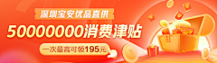 szszsz01采集到banner 小图