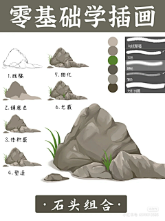 如鲸向海采集到学习