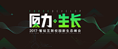 w0622采集到运营banner