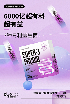 懒猫RY采集到平面包装