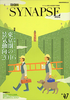 查无此人······采集到花朵