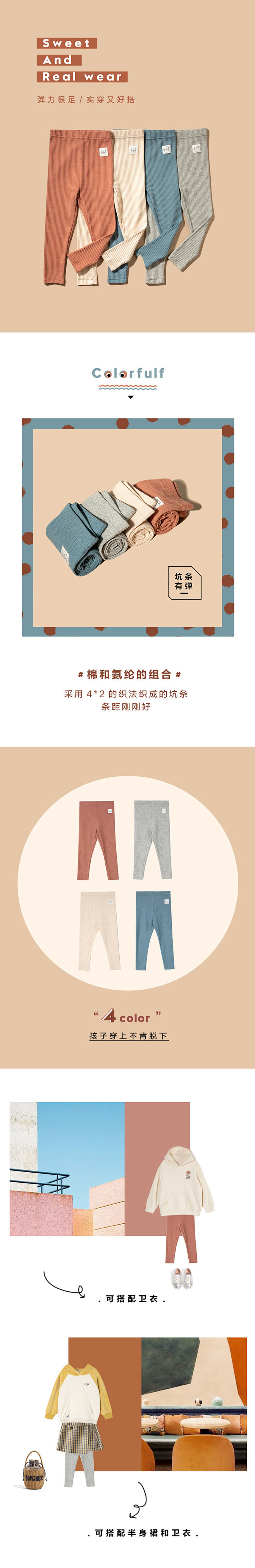 棉叔叔女童打底裤儿童外穿坑条有弹休闲长裤...