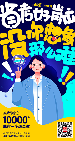 流年、可否伴我追逐落叶つ采集到海报