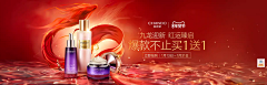 啷啷洪戒不了奶茶~采集到KV-PC端(美妆)