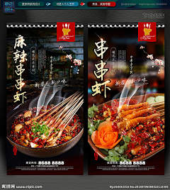 LW7rpw0u采集到美食