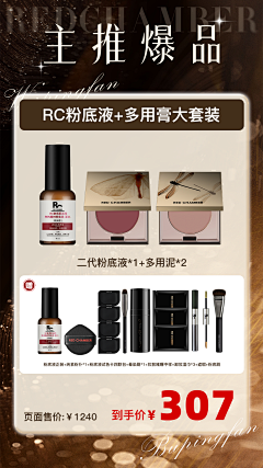 BLACKSTARRX采集到直播