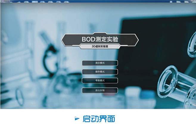 虚拟仿真的搜索结果_百度图片搜索