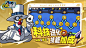 《小鸡舰队出击》TapTap评分3.5,26 人评价 - TapTap : 放置,割草,Roguelike