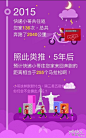支付宝发账单之后 京东也有“年终奖”4