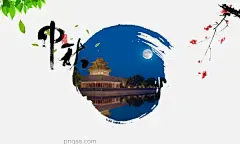 地球仪卡通图片大小1.52 MBpx 图片尺寸2000x1200 来自PNG搜索网 pngss.com 免费免扣png素材下载！中秋节#节日#字体#海报#球#地球仪#球体#世界#